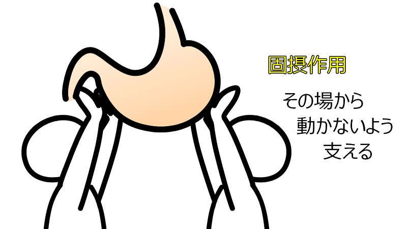 kosetsu
