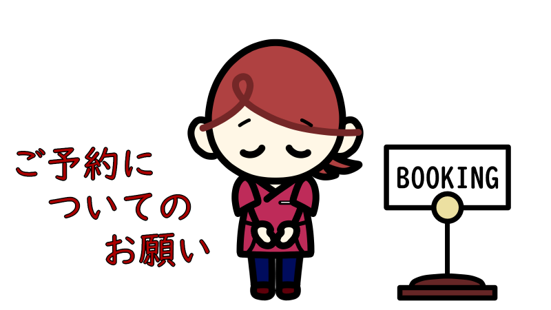 booking_policy