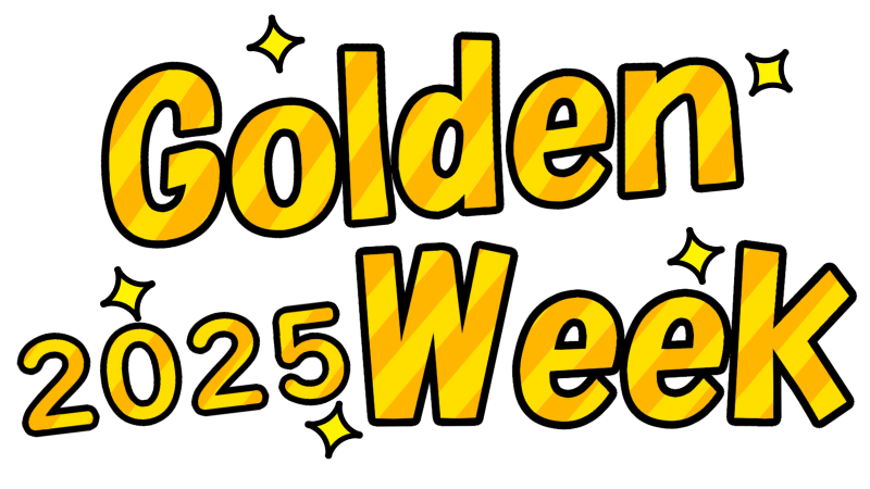 gw_2025