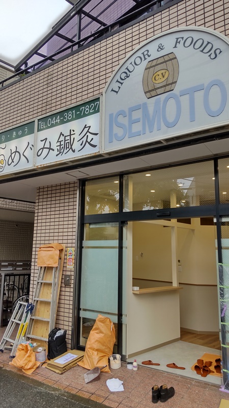 ouside
