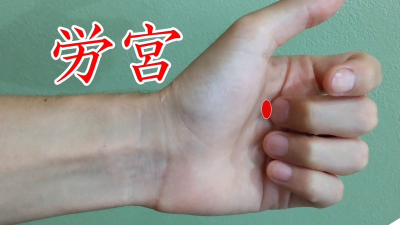 roukyu