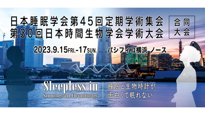 jssr45_poster