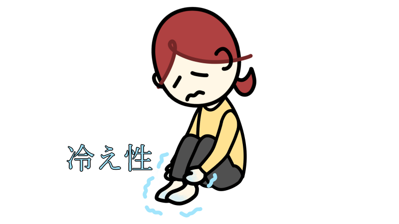 sinsitive_to_cold