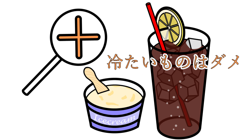 tcm_fall_avoid_cold