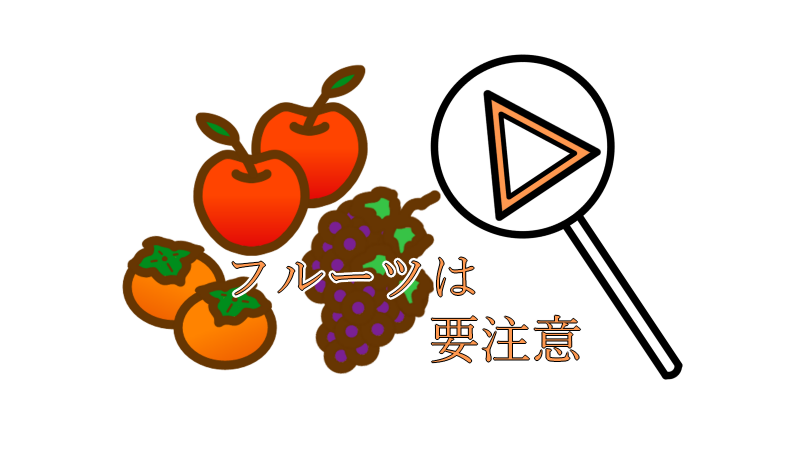 tcm_fall_fruits