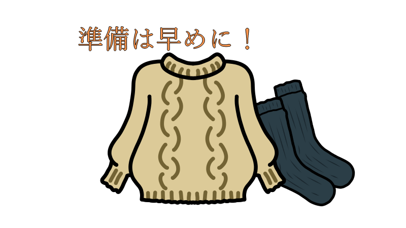 tcm_fall_suite