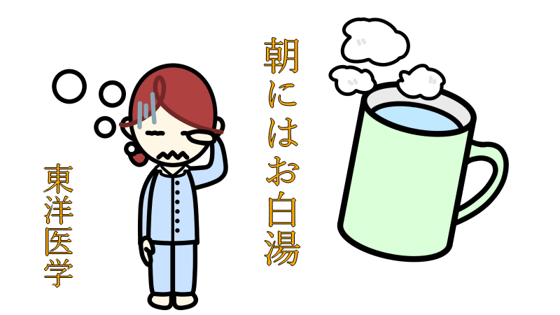 sayu_tcm