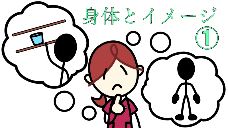 image_pain_1