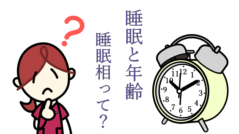 sleep_phases