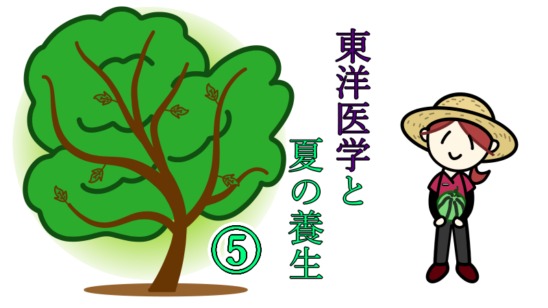 tcm_summer_5