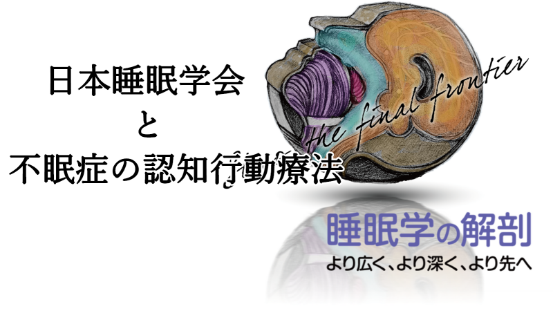 sleep_main_s