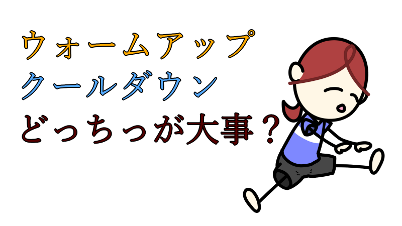 important_up_down