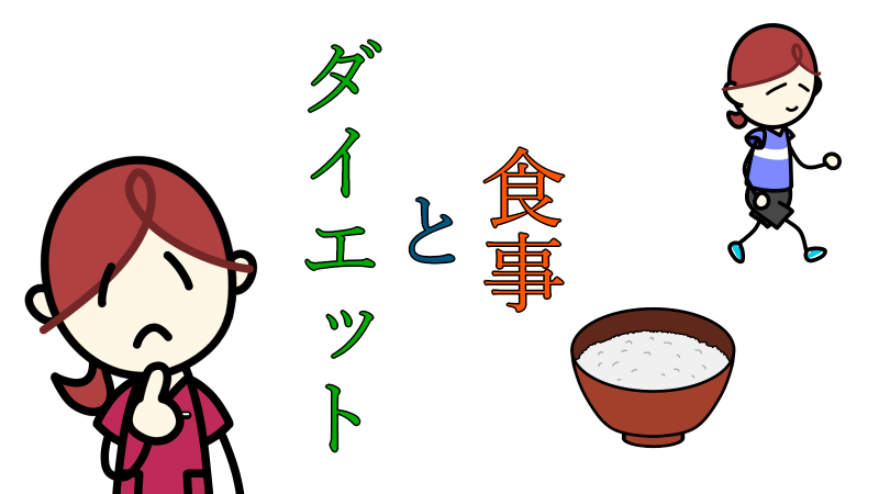 foods_ondiet