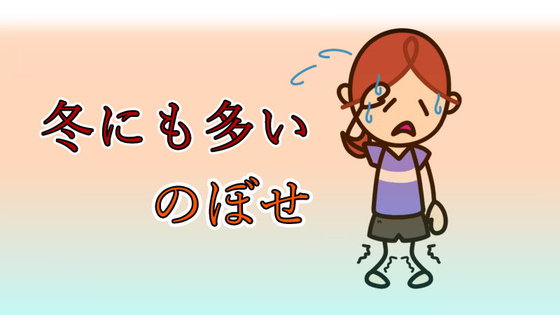 cold_heatflash_ cold_heatflash_